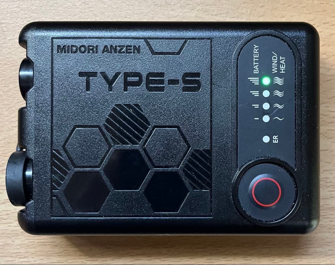 ミドリ安全　空調服用ファン+バッテリー　TYPE-S WE20BAT7