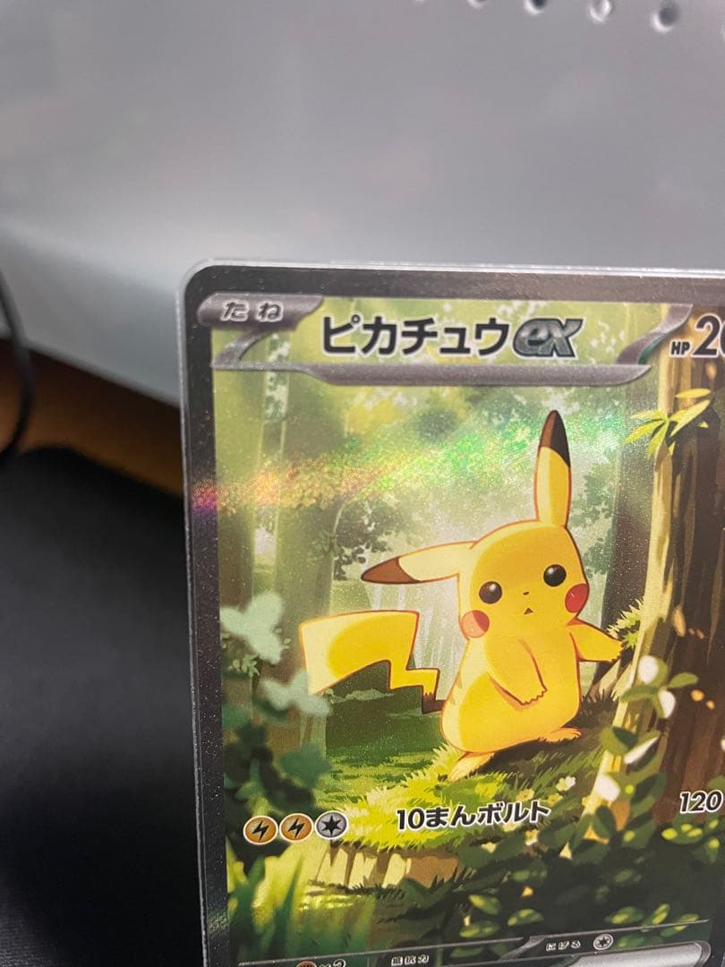 【美品・センタリング良好‼️】ピカチュウex sar仕様　(スタートデッキ100)
