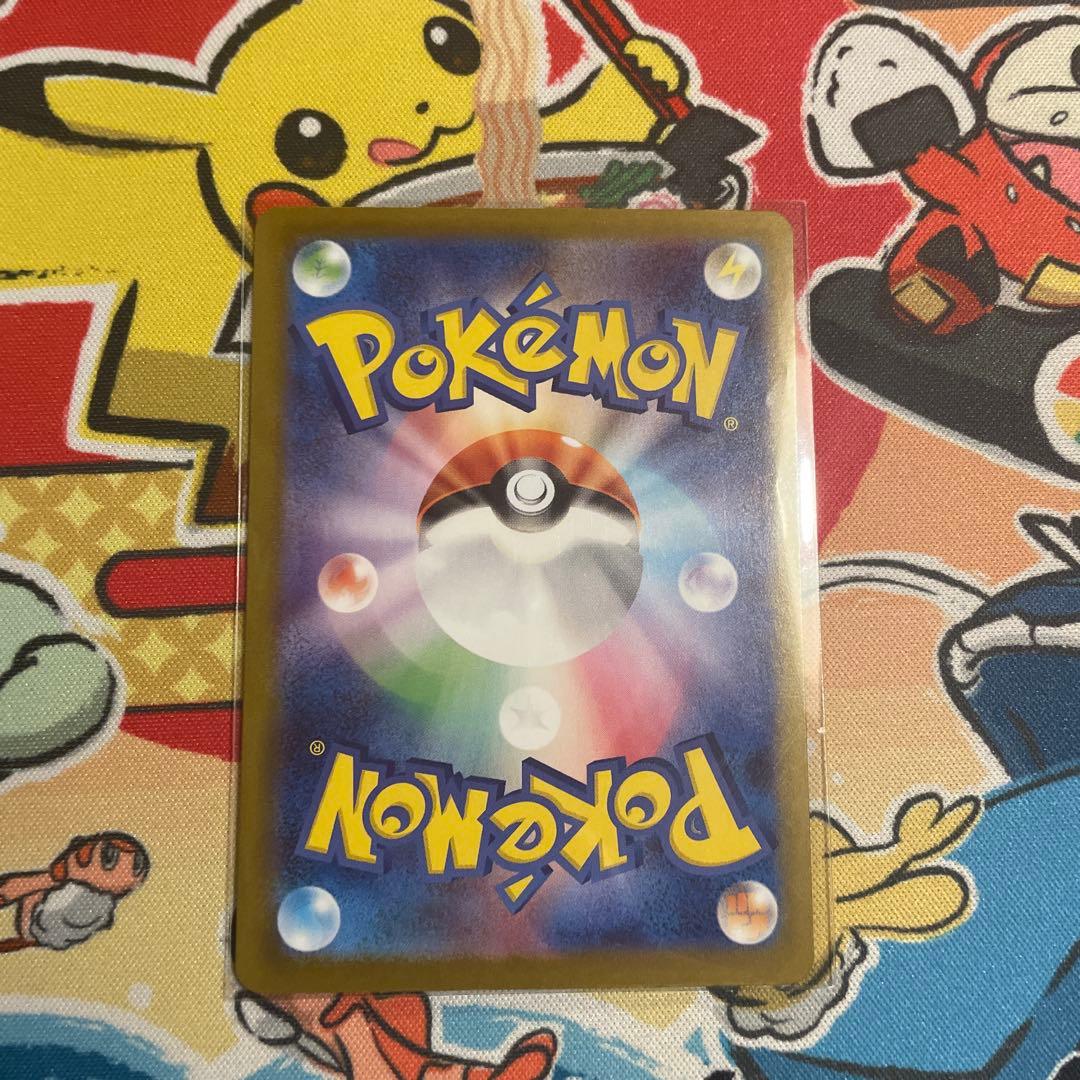 【美品・センタリング良好‼️】ピカチュウex sar仕様　(スタートデッキ100)