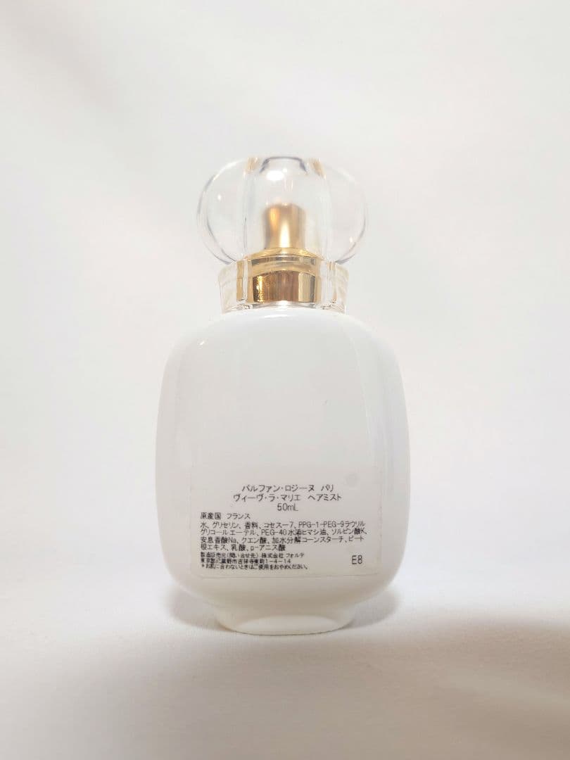 バーニーズ・ニューヨーク × パルファン・ロジーヌ・パリ: ヘアミスト