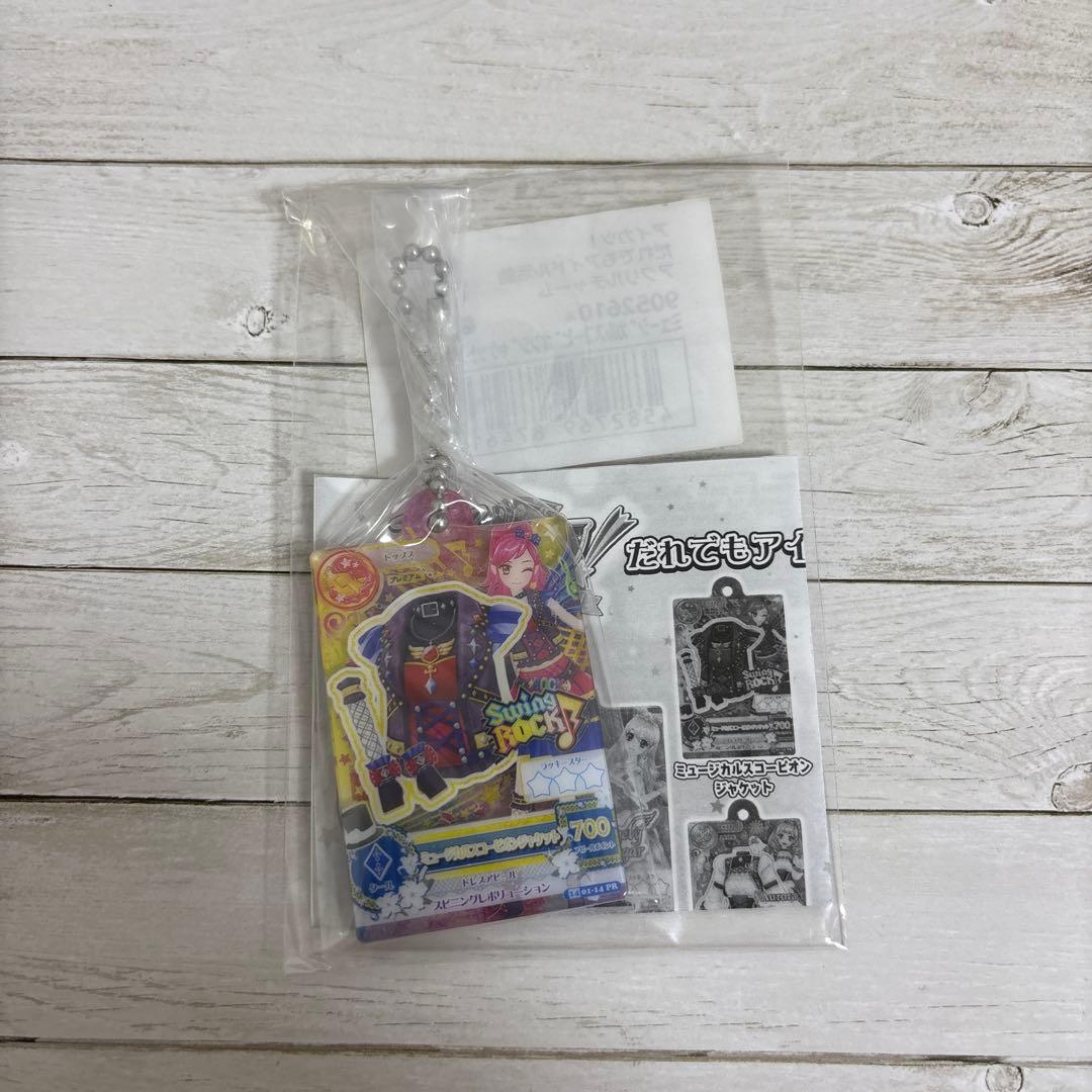 アイカツ！プレミアムレアカードセット