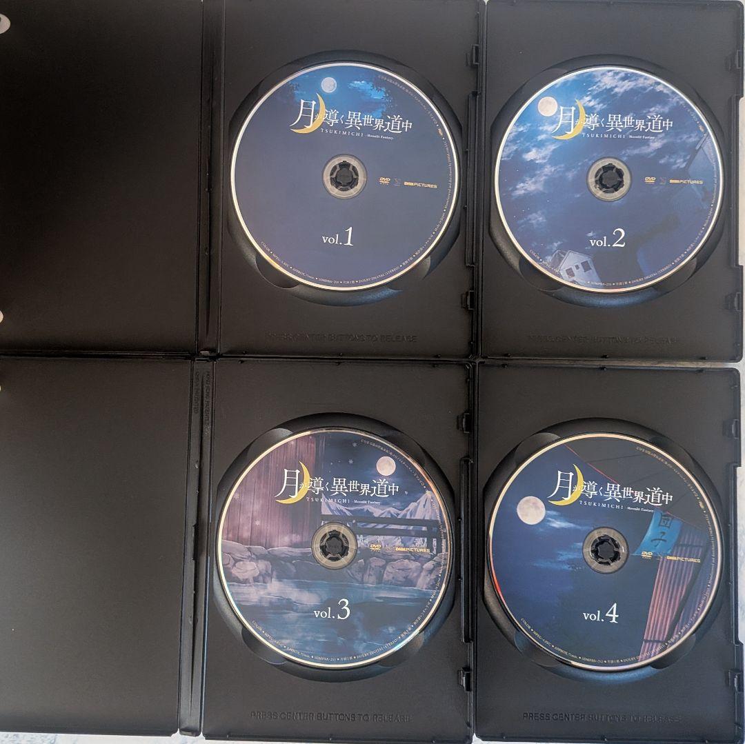 DVD　月が導く異世界道中　1期、2期　全16巻　新品ケース付