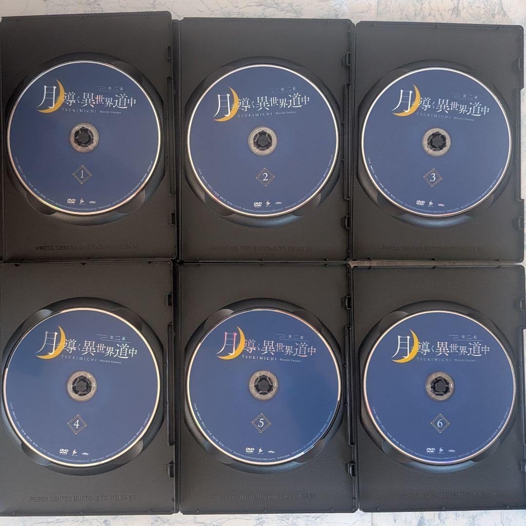 DVD　月が導く異世界道中　1期、2期　全16巻　新品ケース付