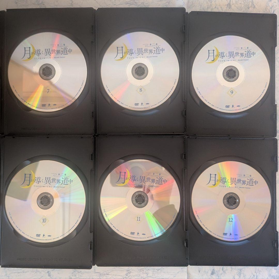DVD　月が導く異世界道中　1期、2期　全16巻　新品ケース付