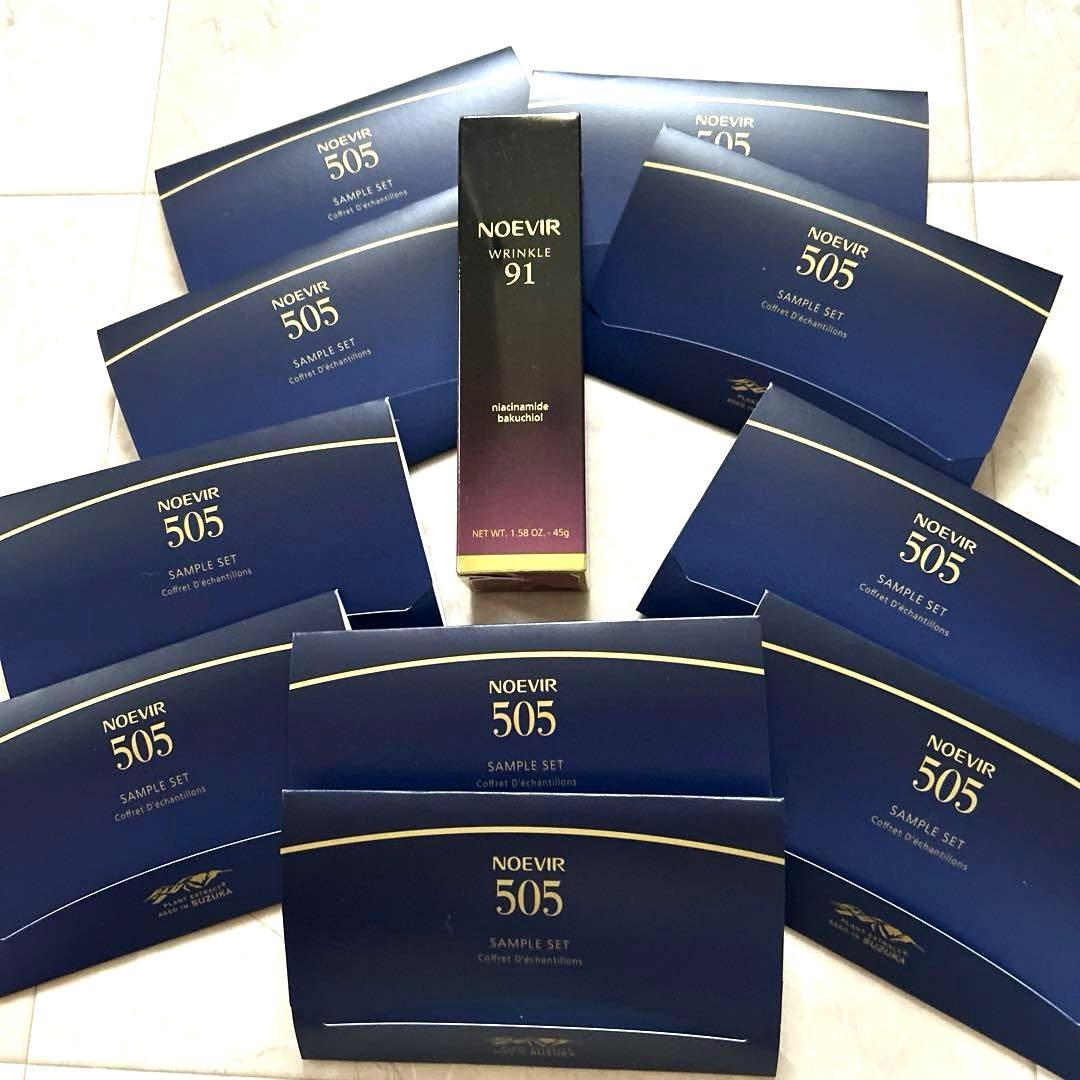 リンクル91 美容液45g新品未開　新商品ノエビア５０５サンプルセット✖️10