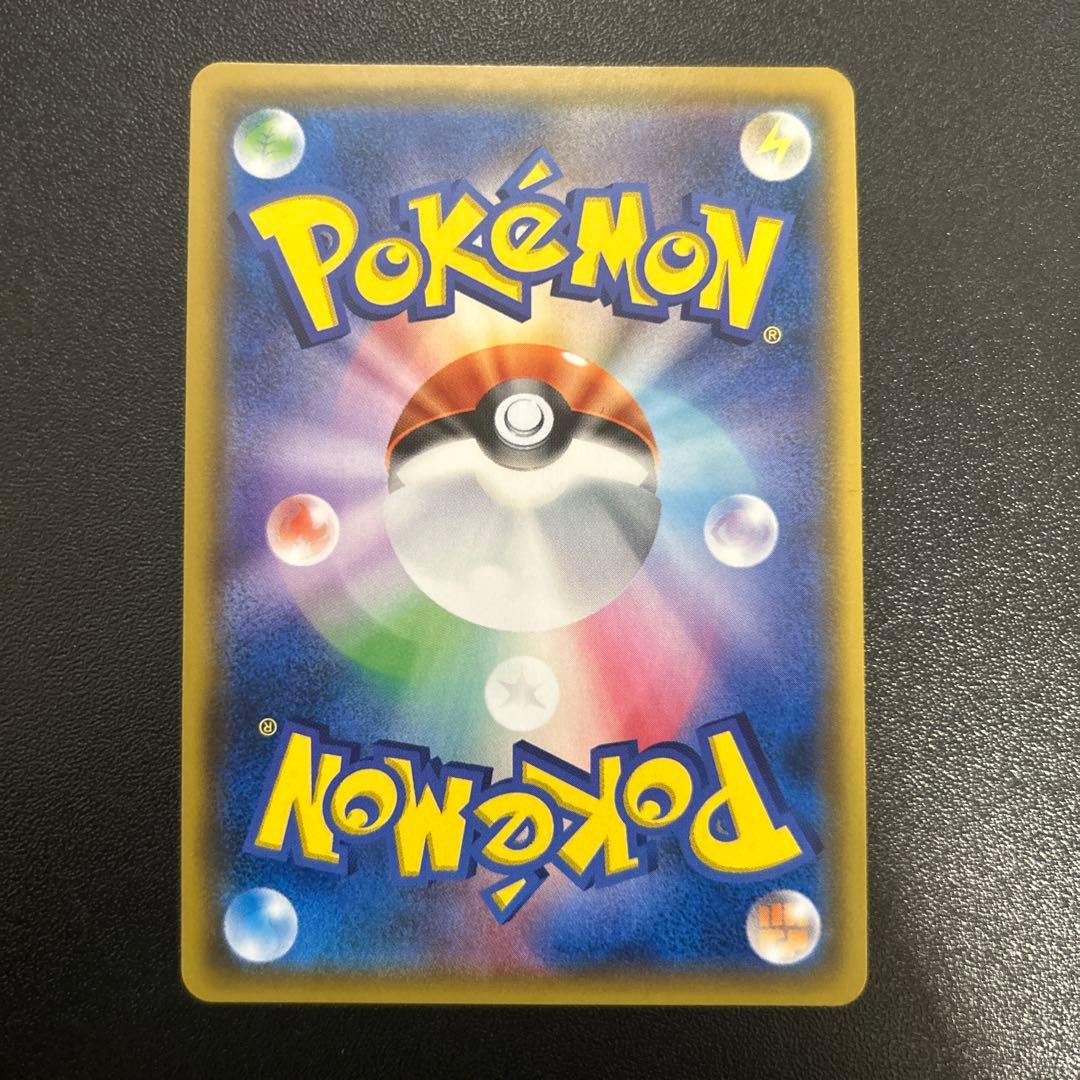 ラティアス＆ラティオスGX 105/095 SR