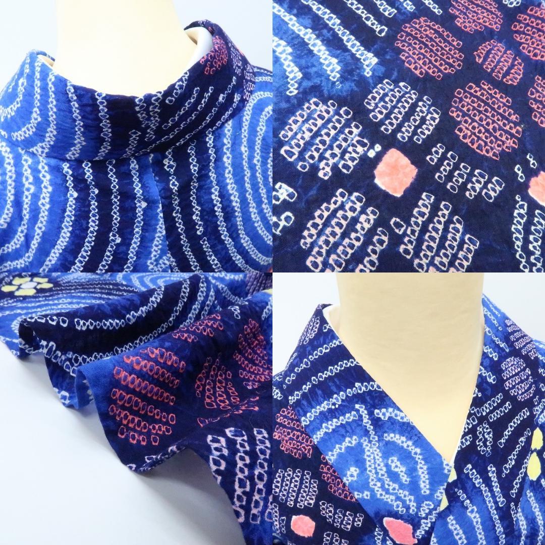 Y3348◆美品 有松鳴海絞り 綿 仕付け糸付 手縫い仕立て 高級浴衣