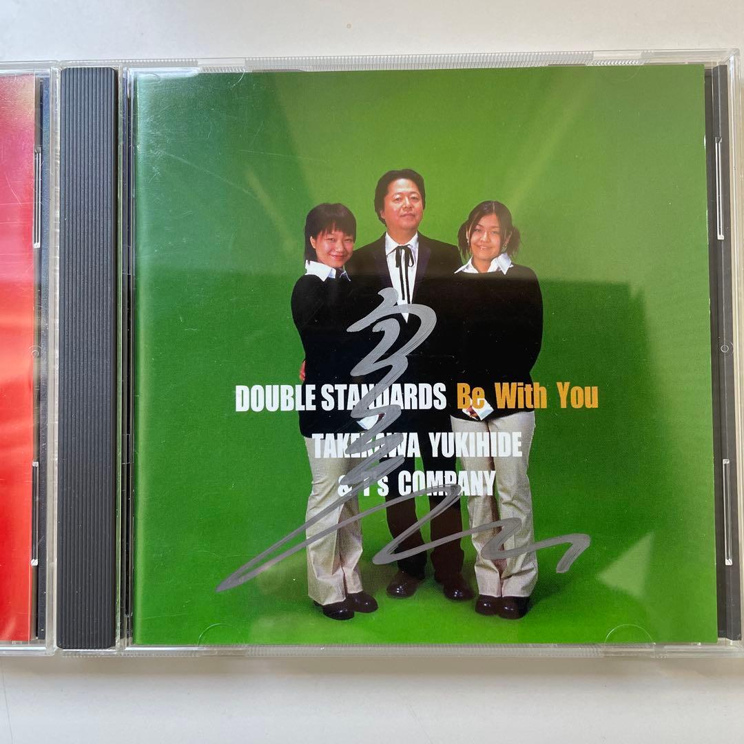 【直筆サイン入り】タケカワユキヒデ DOUBLE STANDARDS 2枚セット