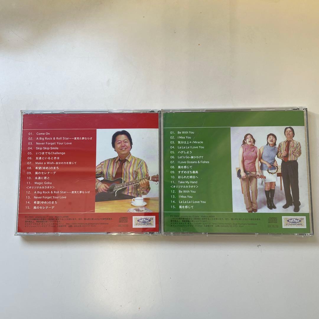 【直筆サイン入り】タケカワユキヒデ DOUBLE STANDARDS 2枚セット