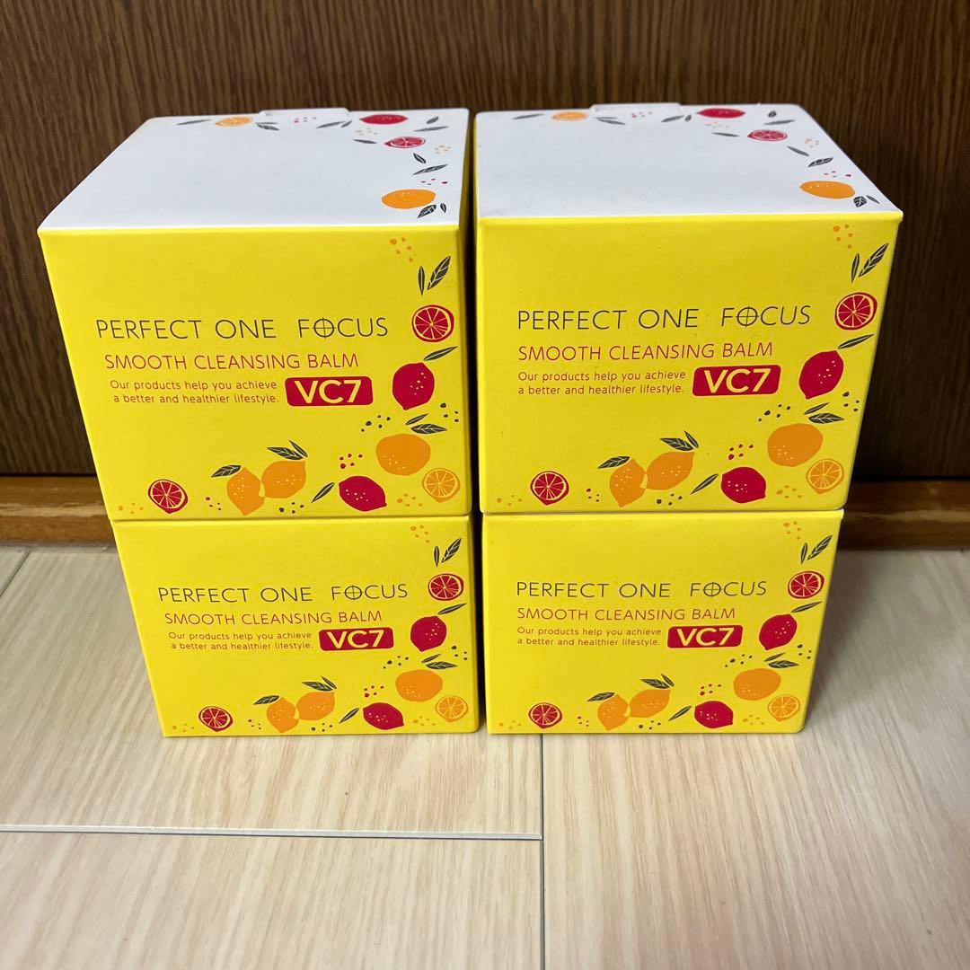 PERFECT ONE スムースクレンジングバーム　4個セット