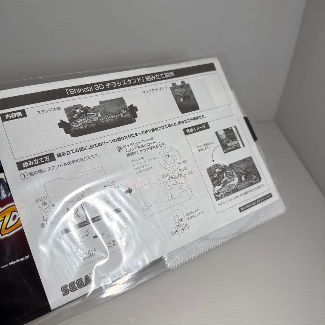 非売品 店頭用 POP チラシスタンド&PV 忍 Shinobi 3D 3DS