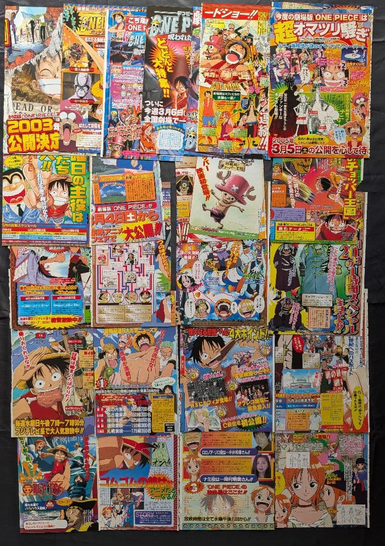 レア ワンピース ONEPIECE ジャンプ カラーページ 切り抜き まとめ売り