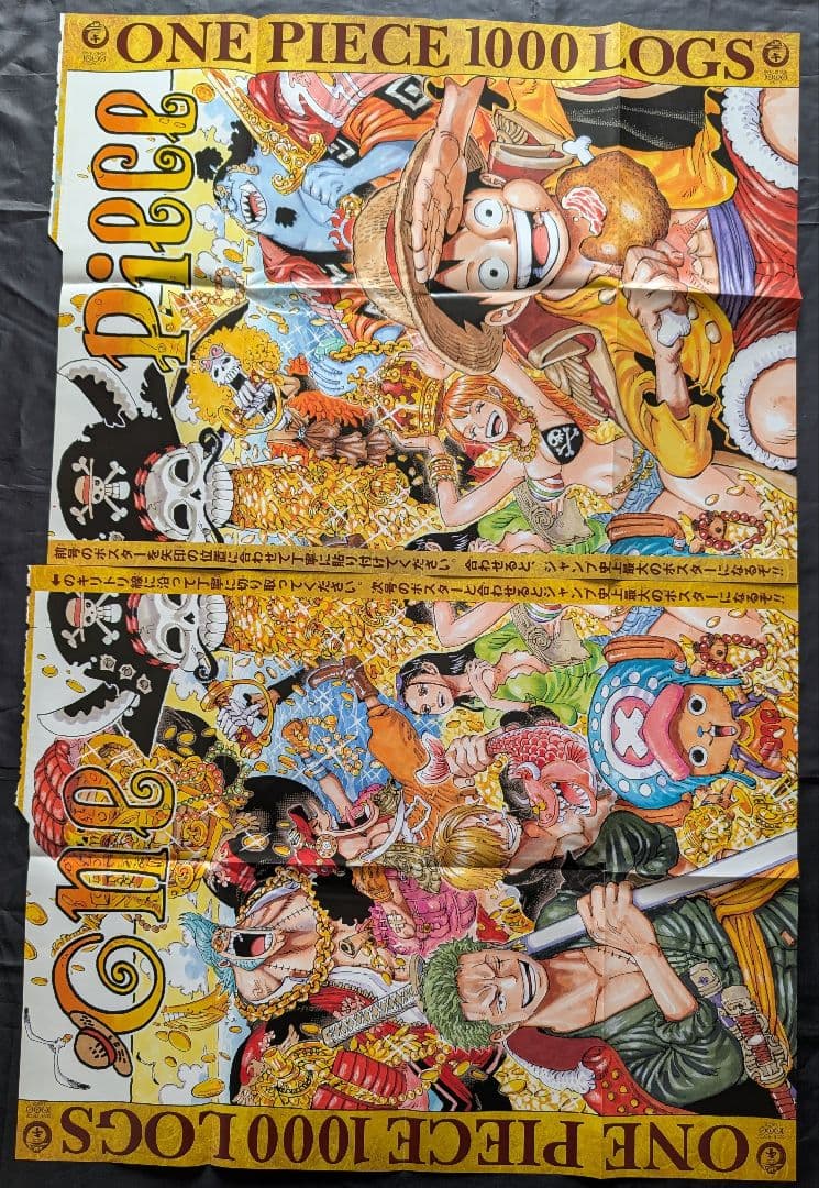 レア ワンピース ONEPIECE ジャンプ カラーページ 切り抜き まとめ売り
