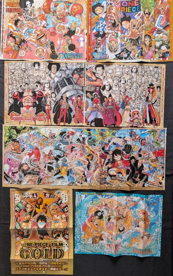 レア ワンピース ONEPIECE ジャンプ カラーページ 切り抜き まとめ売り