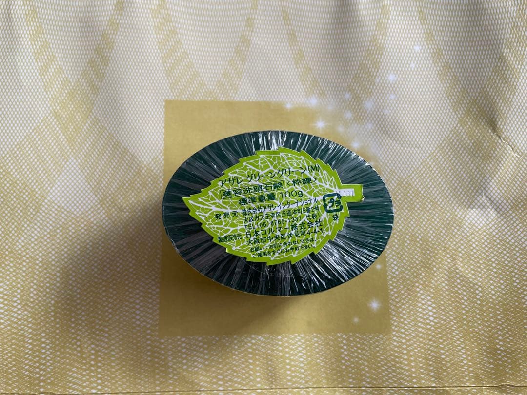 カラカラ　アザレ化粧品