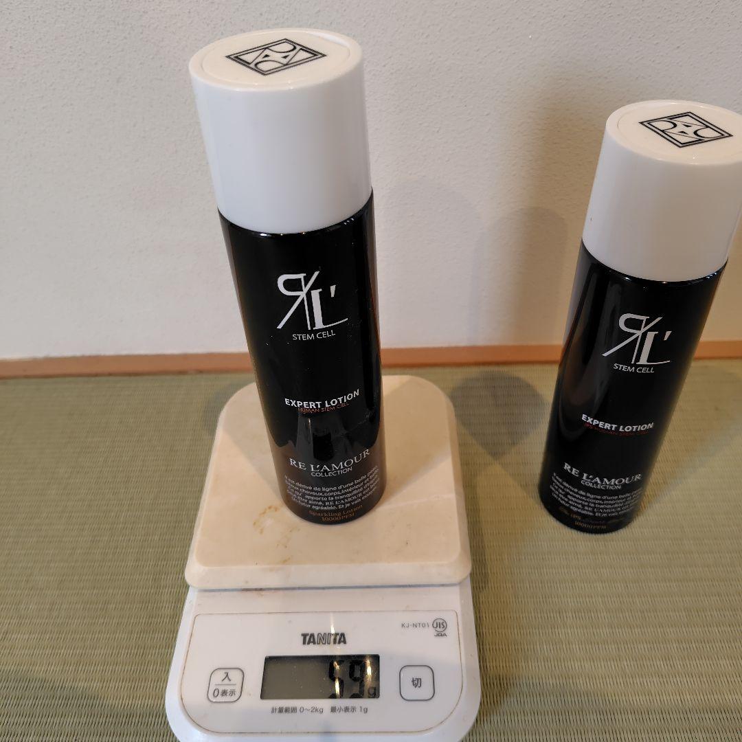 リアボーテ化粧品11点