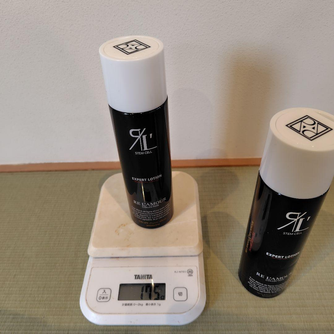 リアボーテ化粧品11点