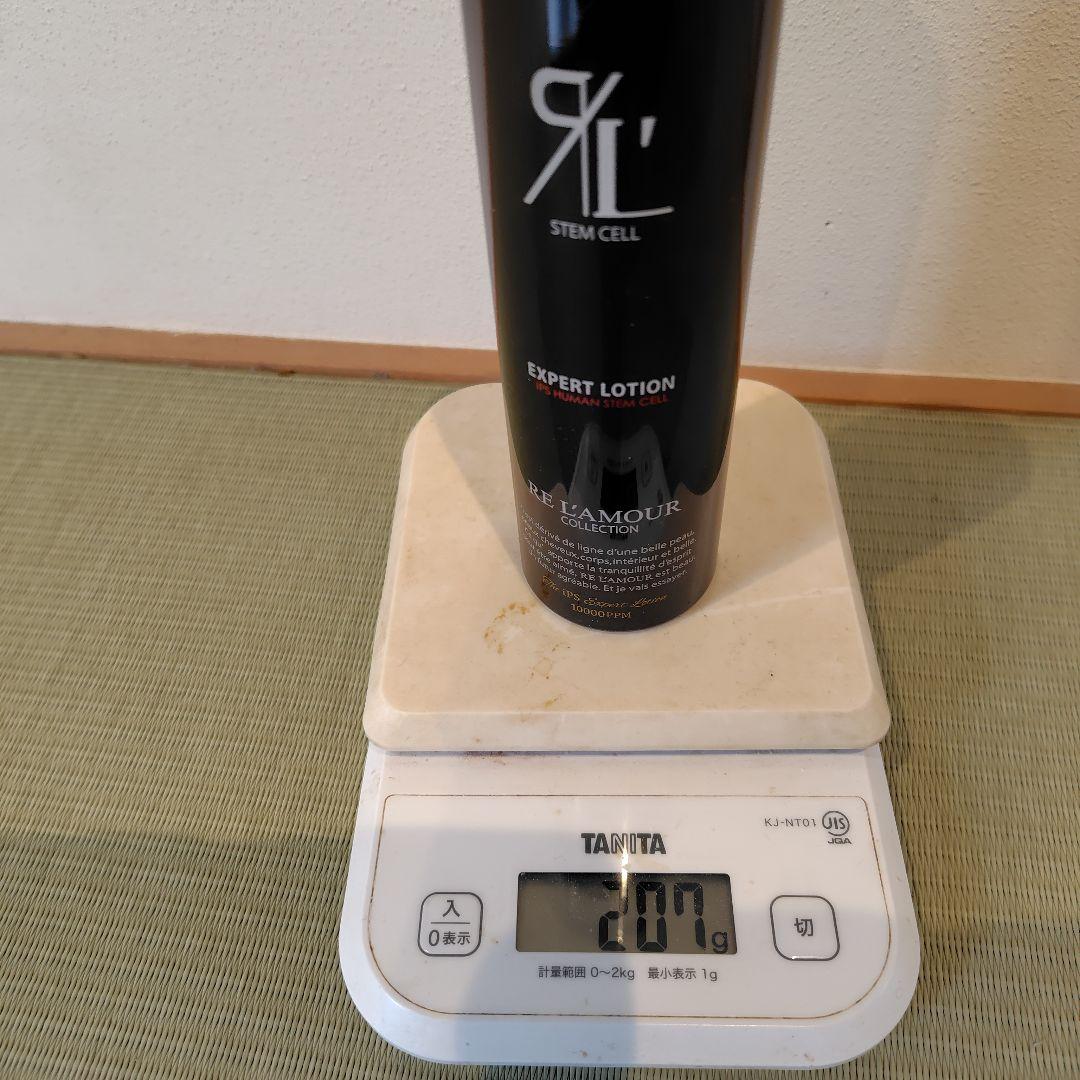 リアボーテ化粧品11点