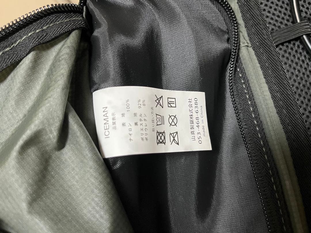 【美品】アイスマン　PRO-X2 カーキ　水冷ベスト