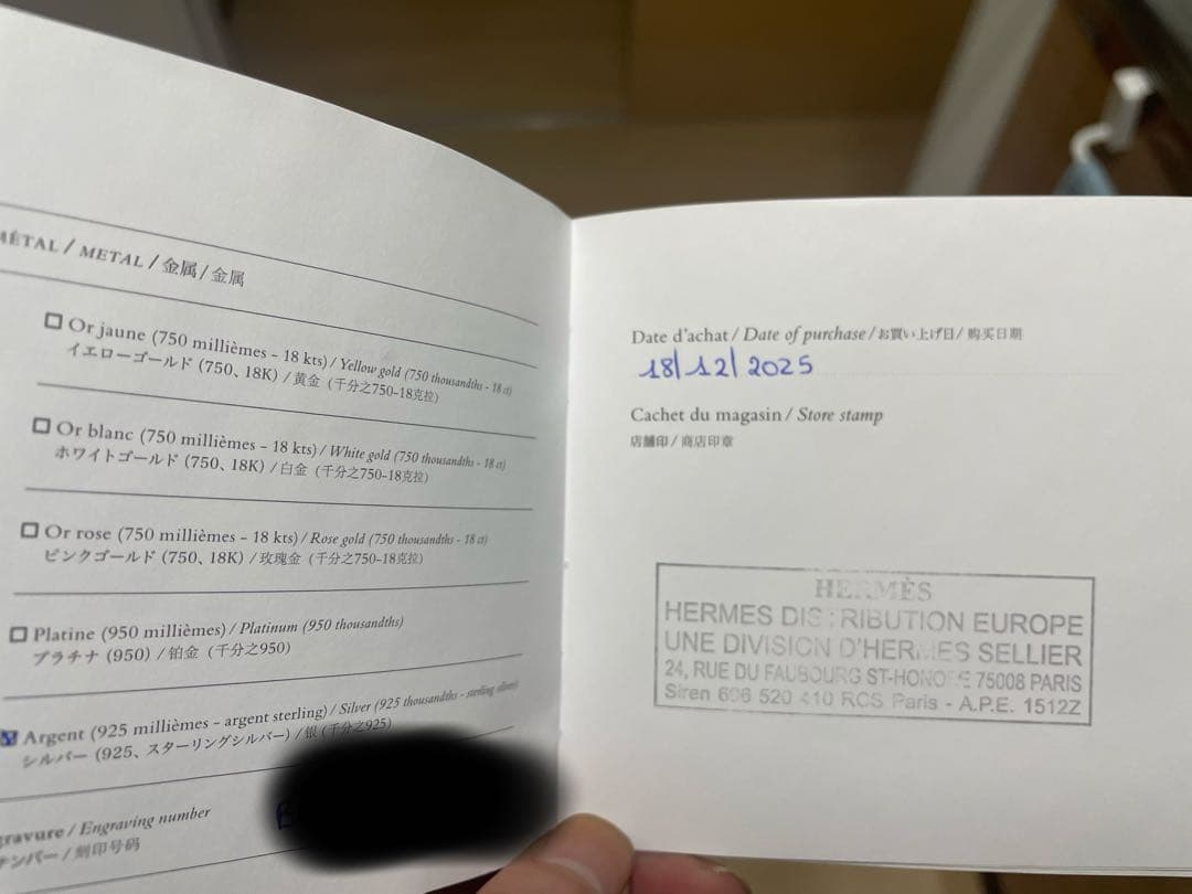 新品正規品　HERMES シェーヌダンクル　ペンダント