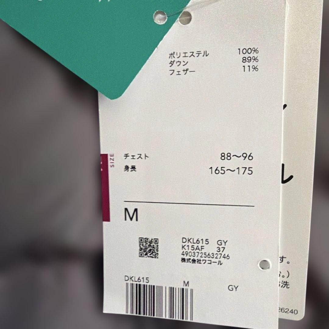 ワコール　らくラクパートナー　ベスト　M 男性用