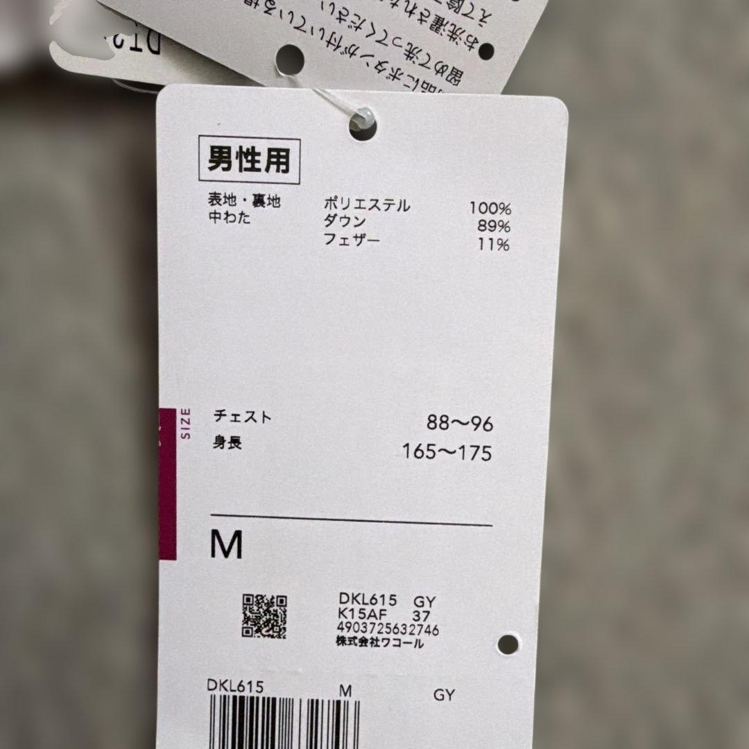 ワコール　らくラクパートナー　ベスト　M 男性用