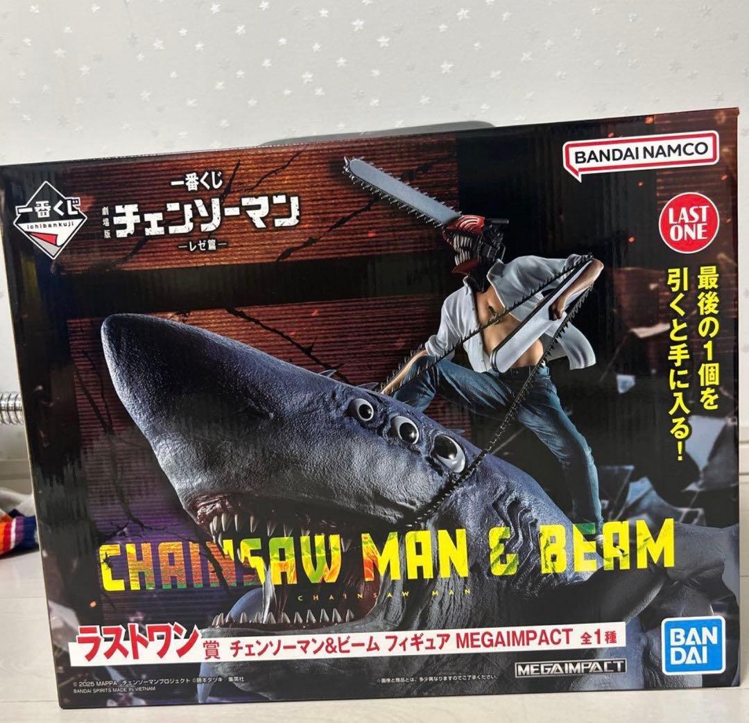 イ*シ様 チェンソーマン ラストワン賞 チェンソーマン&ビーム