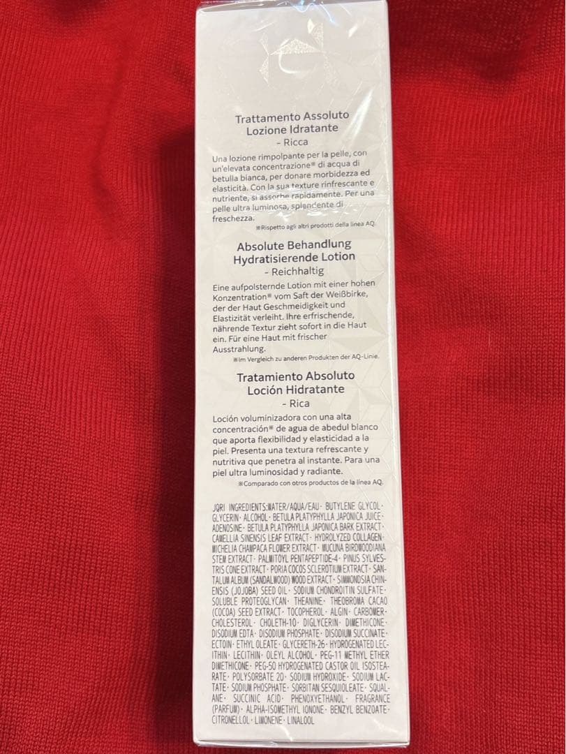 AQ アブソリュート ローション ハイドロインフューズ II 200ml