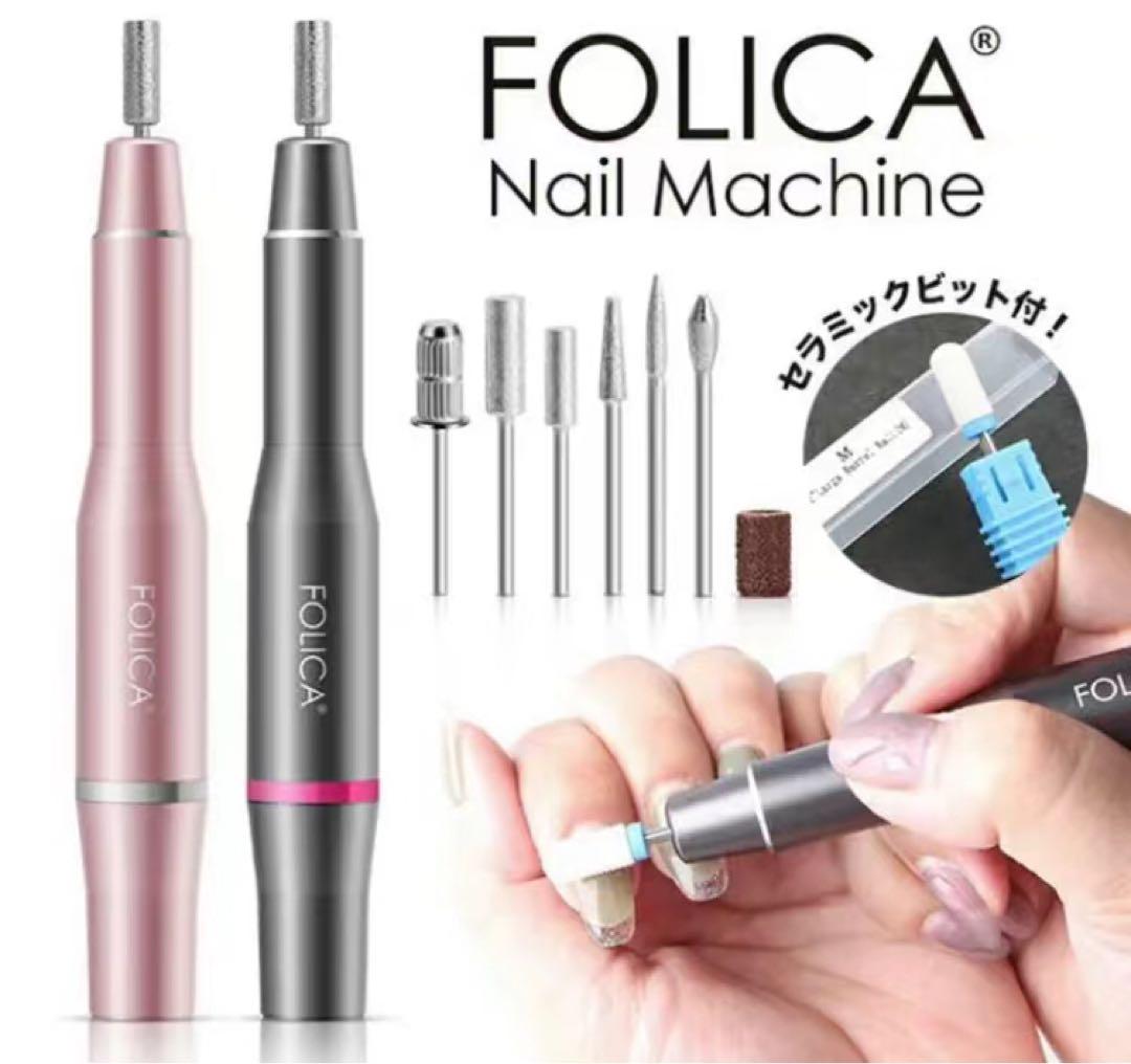 ネイルマシーン ダストコレクター プチプラ　ネイル　カラージェル