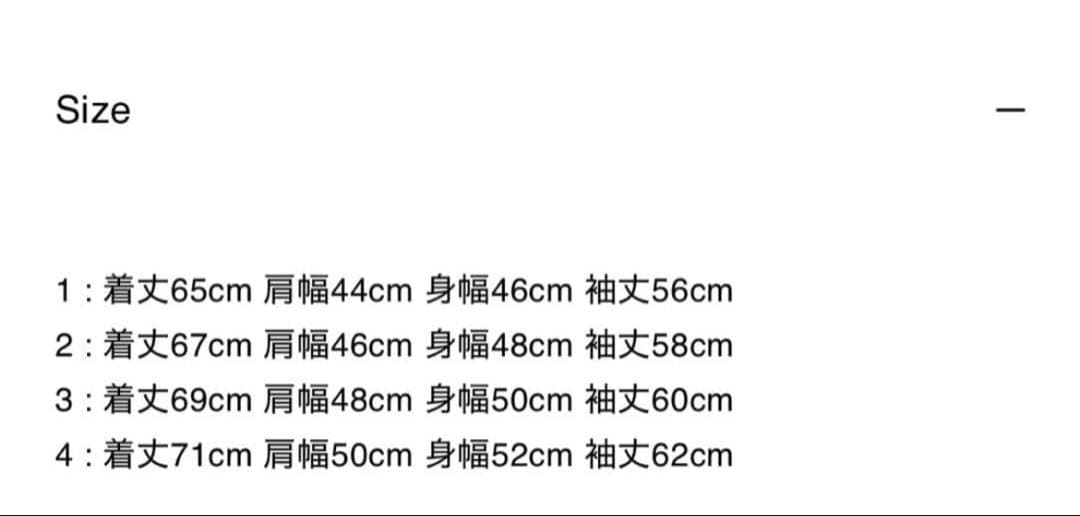 KAIKO vネックニット サイズ1