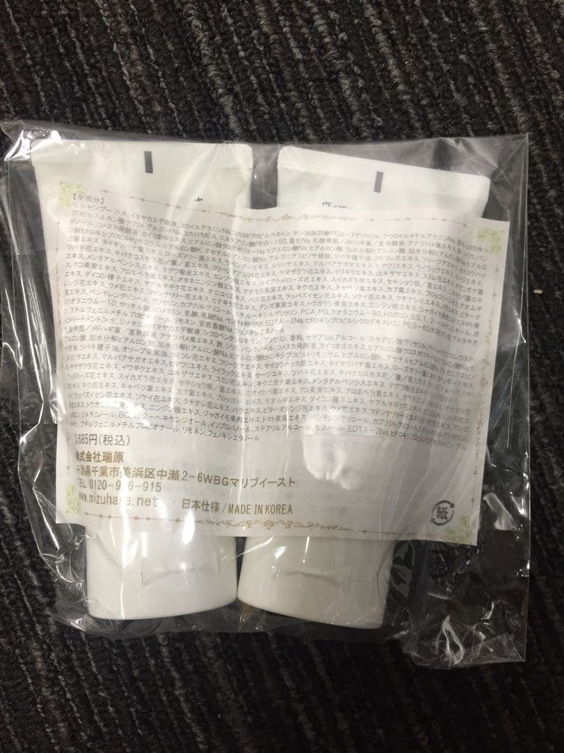 エスプリーナ シャンプー&トリートメント本体+大容量レフィル チューブ７点