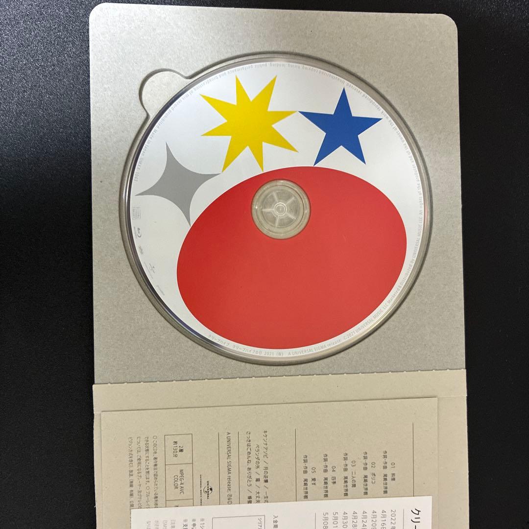 初回限定盤　夜にしがみついて、朝で溶かして クリープハイプ　Blu-ray CD