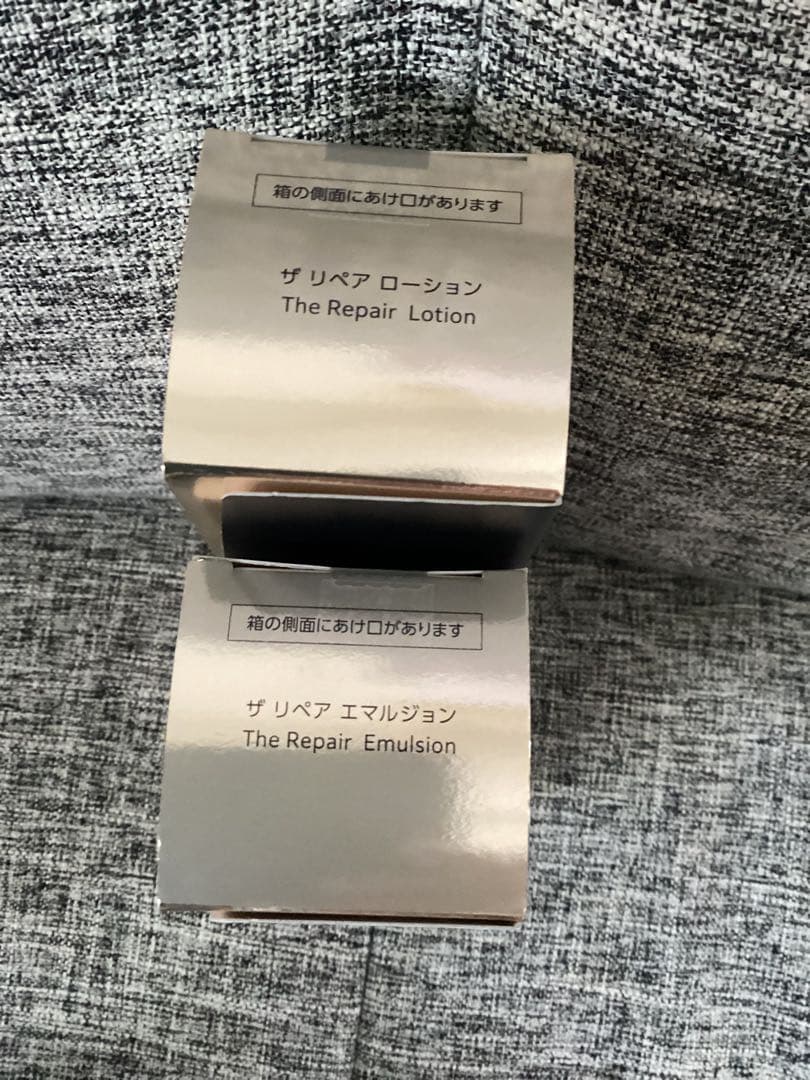 インフィニティ　ザリペアローション＆エマルジョンセット　新品未開封