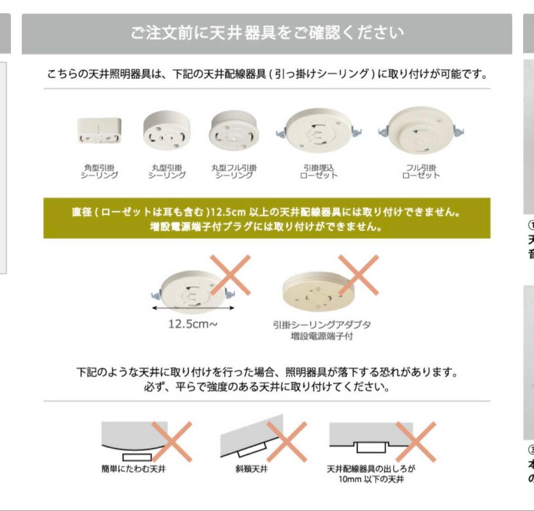 インターフォルム シーリングライト アストルバウム
