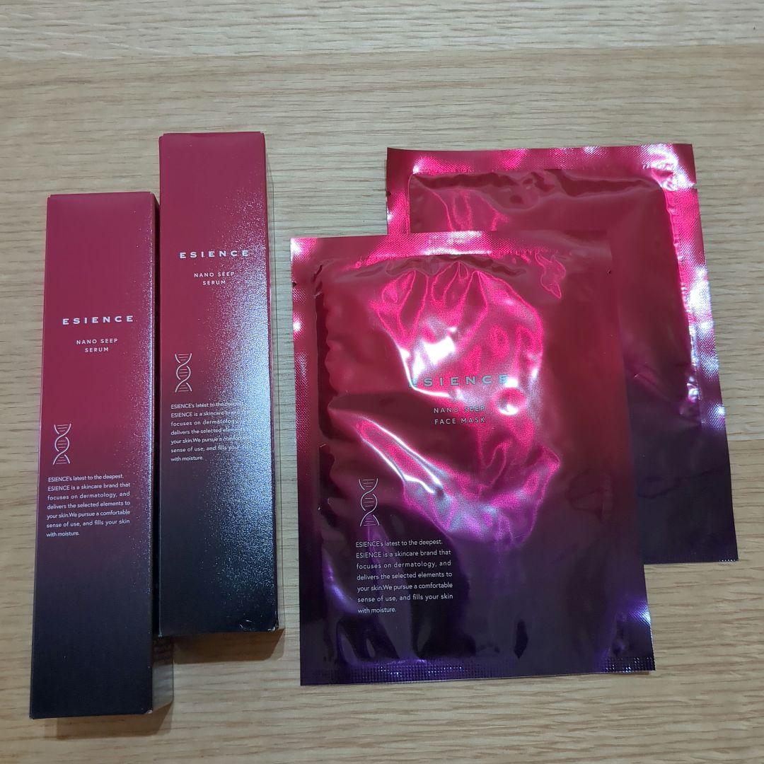 ESIENCE ナノシープセラム2本&ナノシープフェイスマスク2枚
