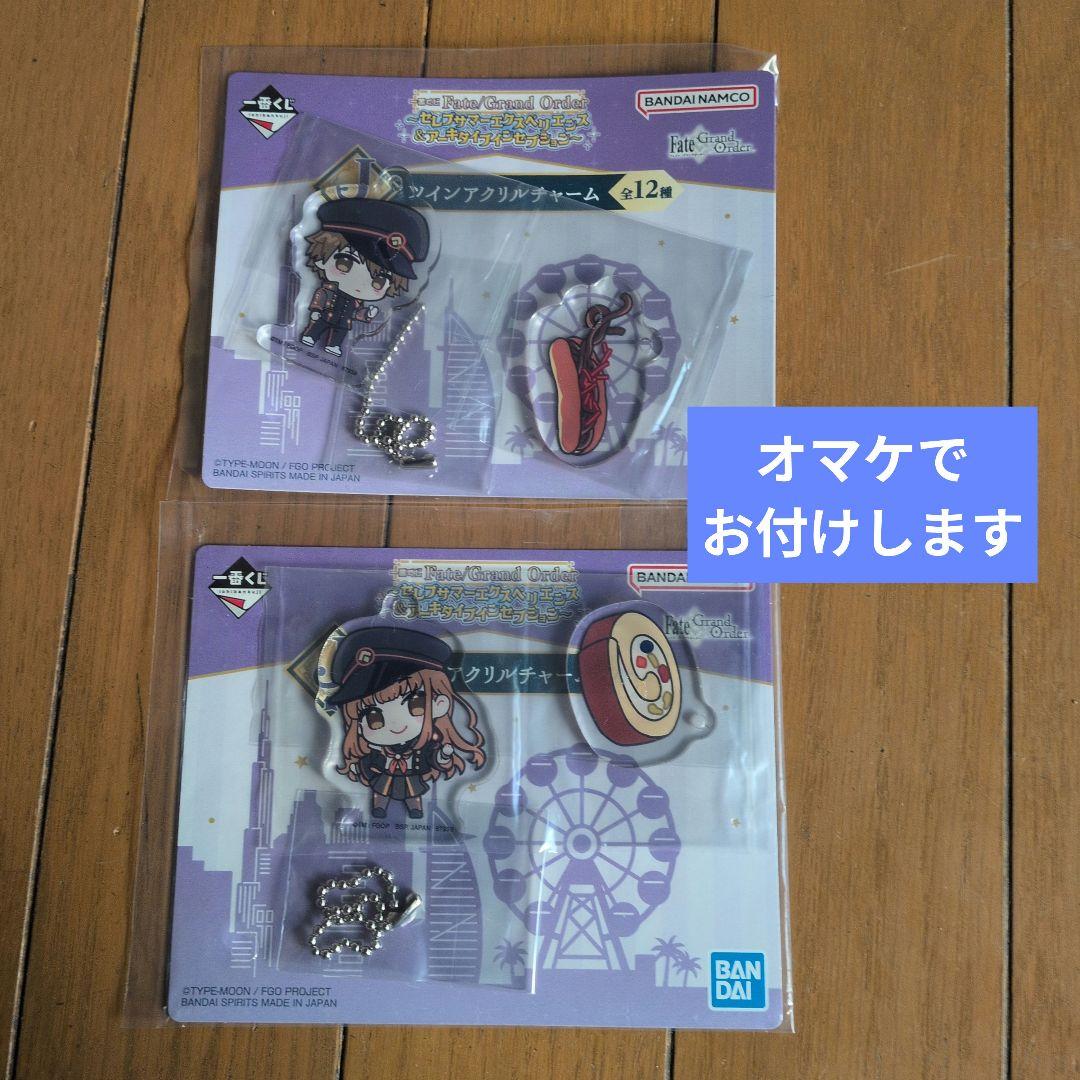 一番くじ Fate/Grand Order ラストワンB賞C賞その他まとめセット