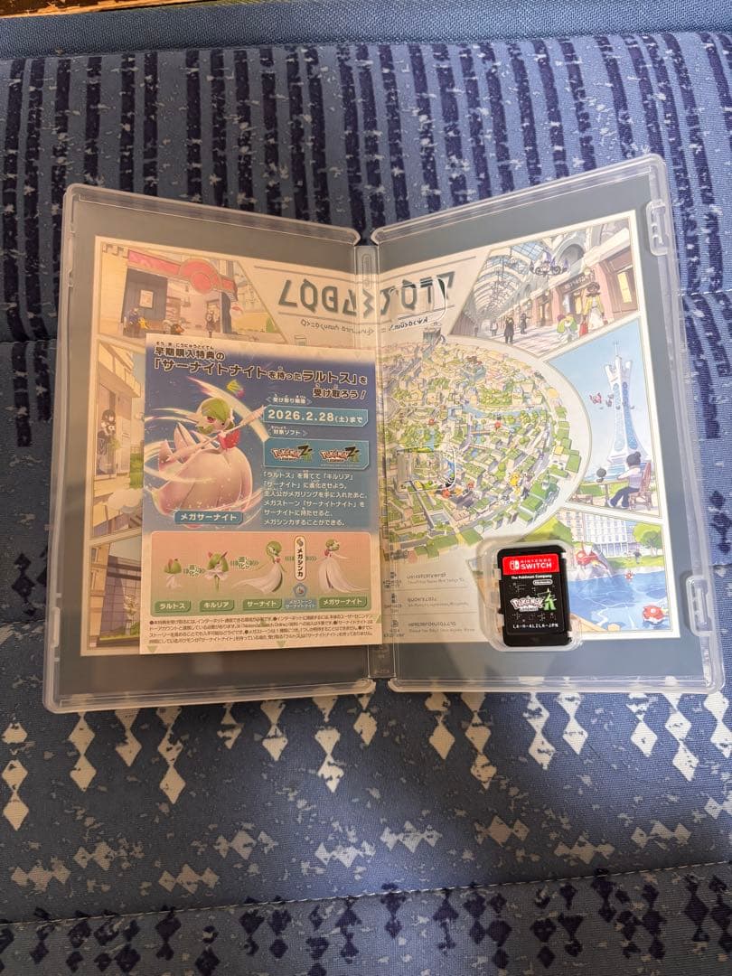 ポケモンレジェンズ　アルセウス　ZAセット