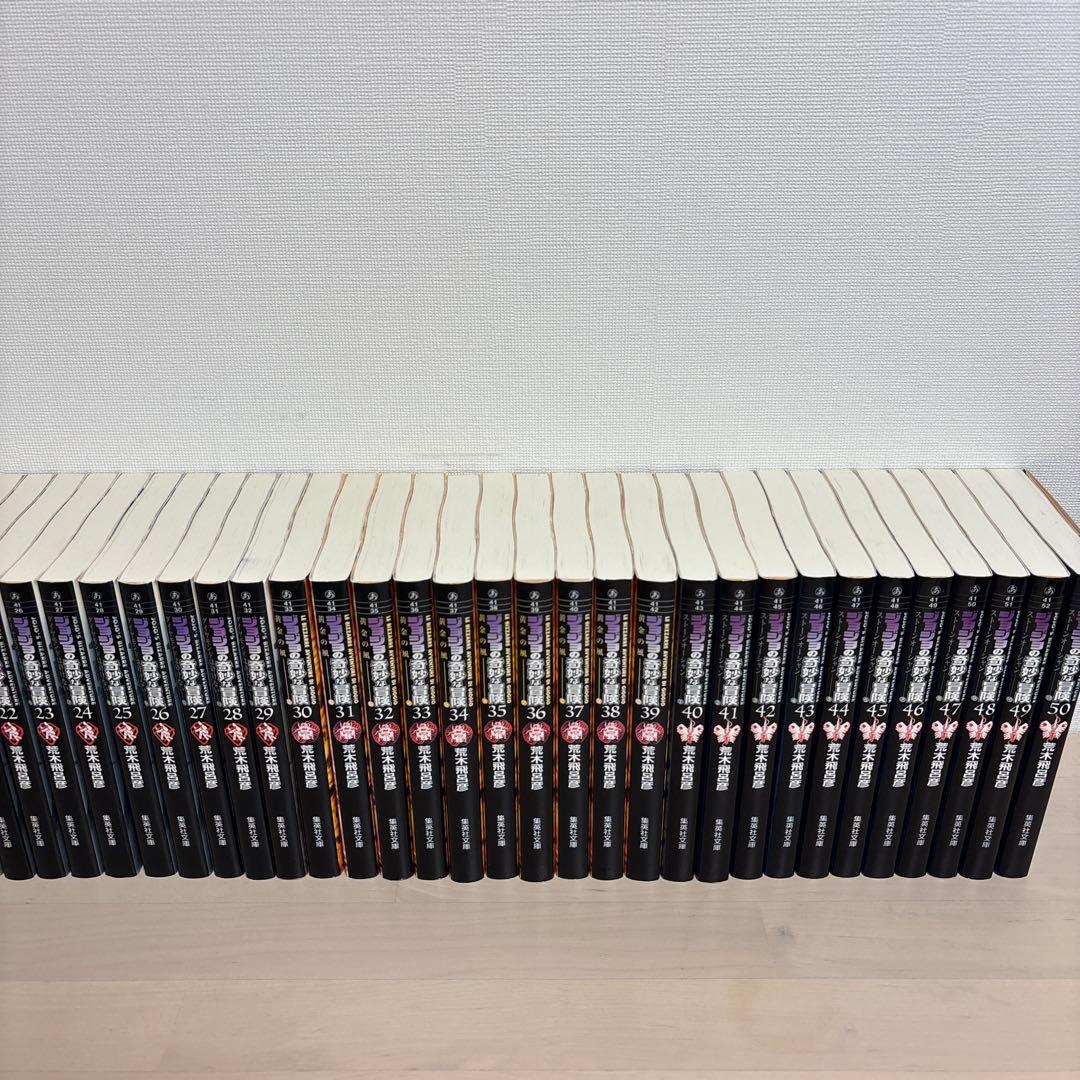 【送料無料】ジョジョの奇妙な冒険 全巻セット