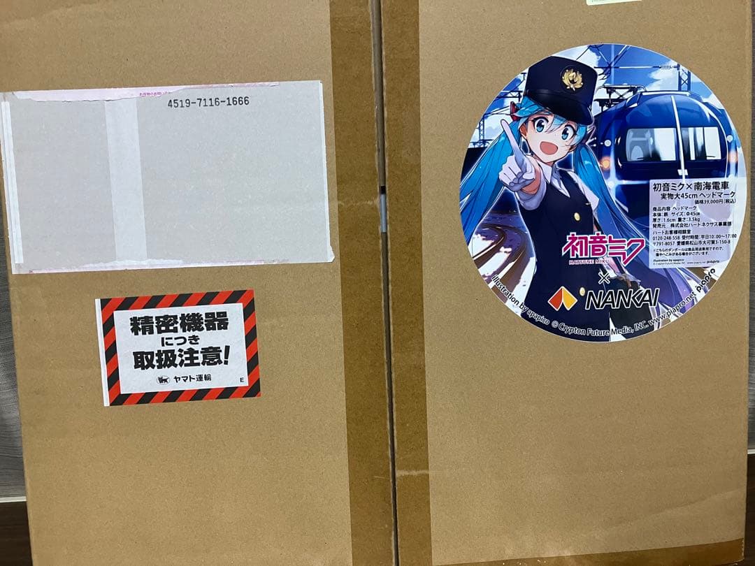 初音ミクｘ南海電車 実物大45cm ヘッドマーク