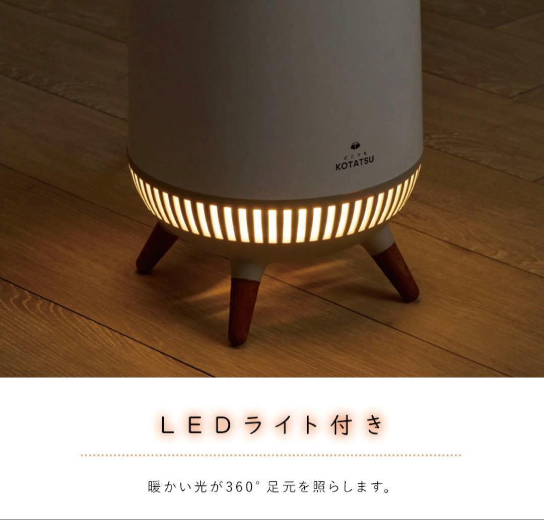 アピックスインターナショナル どこでもこたつ ADK-360R