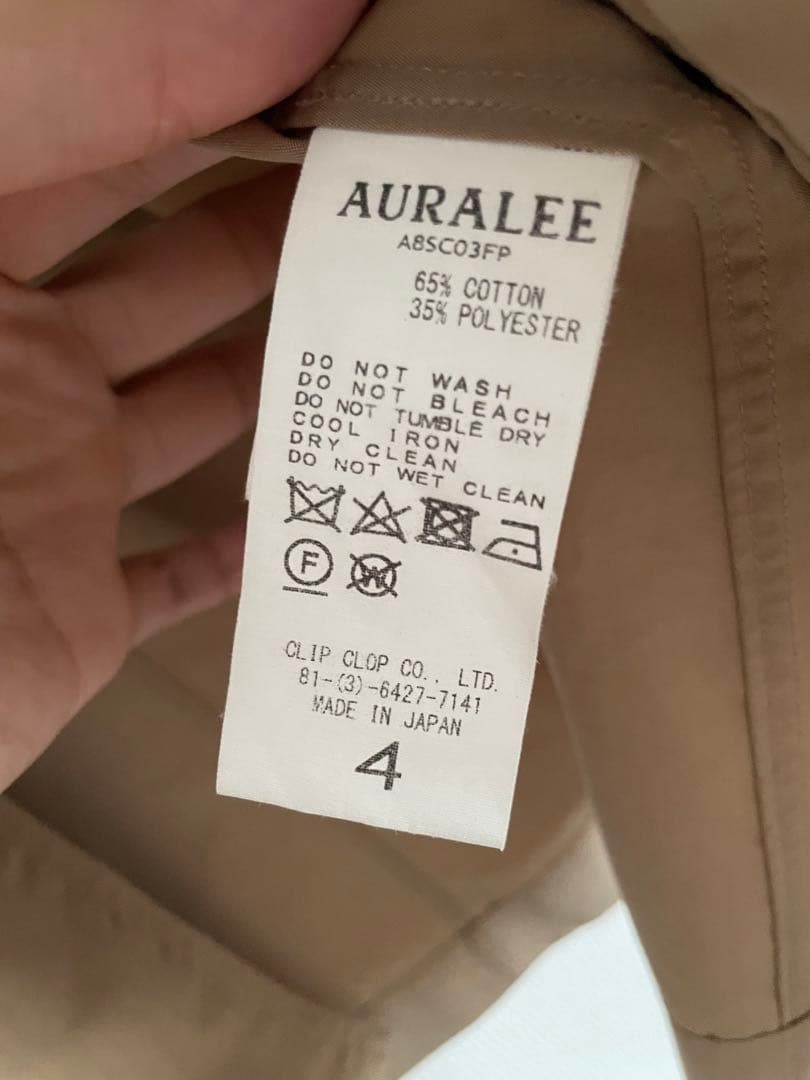 ジャケット・アウター AURALEE FINX POLYESTER HOODED COAT