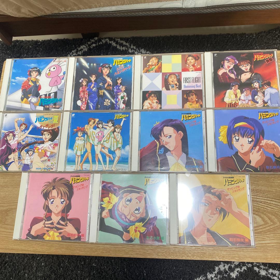 アイドル防衛隊ハミングバードCD11枚セット