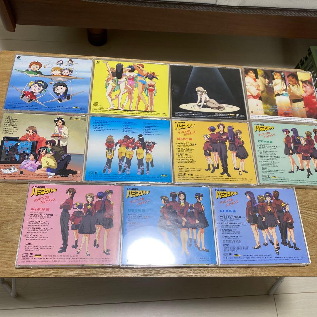 アイドル防衛隊ハミングバードCD11枚セット