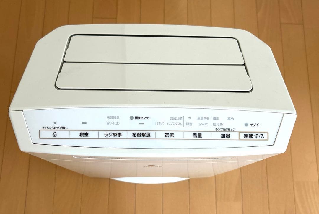 Panasonic 加湿空気清浄機 F-VC55XT 2020年製　　ホワイト