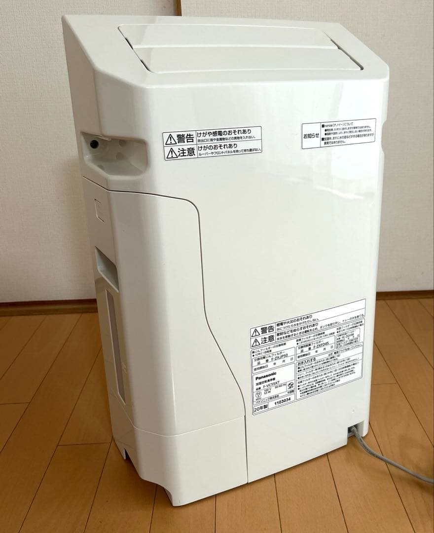 Panasonic 加湿空気清浄機 F-VC55XT 2020年製　　ホワイト