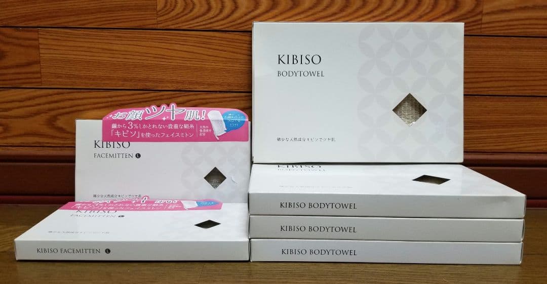 シルク、絹、キビソ、ボディタオル4点&フェイスミトン2点セット、絹シルク100%