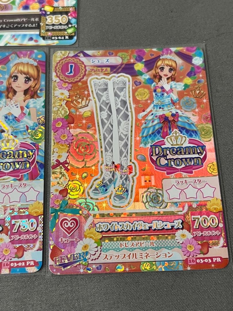 台湾版 アイカツカード ホワイトスカイヴェール