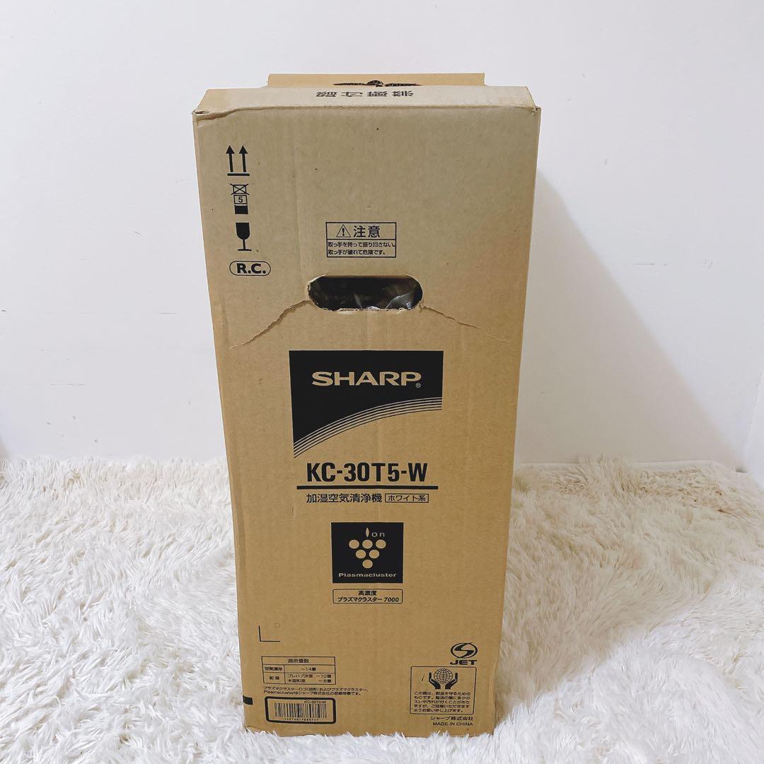未使用品✨シャープ 加湿空気清浄機 KC-30T5-W ホワイト