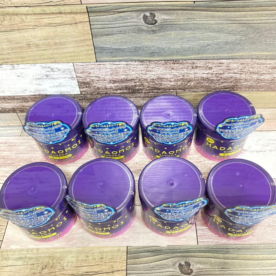 HADAOMOI 生レチノールオールインワンゲル290g 定価¥6800円×8点