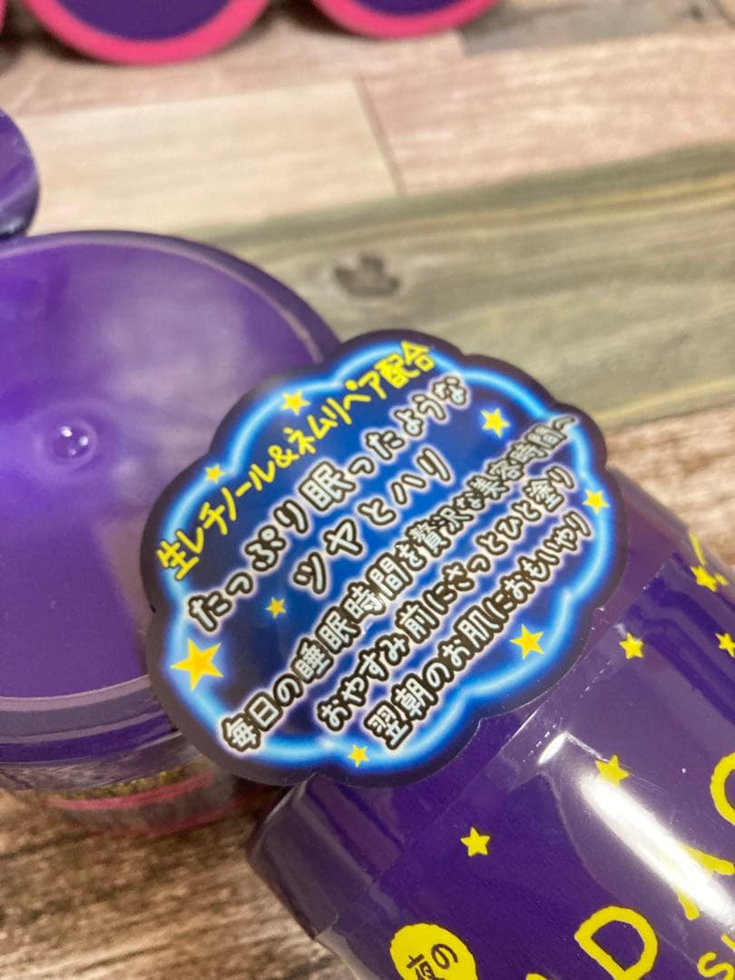 HADAOMOI 生レチノールオールインワンゲル290g 定価¥6800円×8点